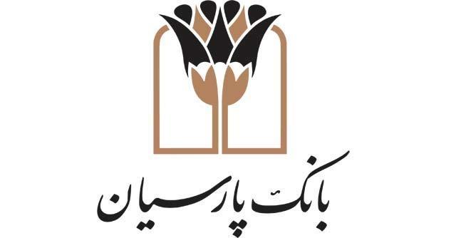 فراهم شدن زیرساخت پرداخت بانکی در عراق فراهم شدن زیرساخت پرداخت بانکی در عراق