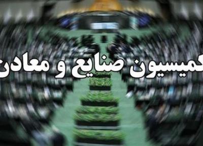 مصوبه کمیسیون صنایع مجلس درباره نحوه قیمت گذاری خودرو