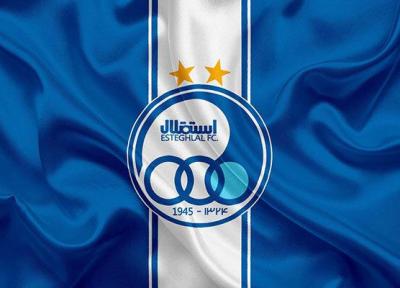 پاسخ قطعی AFC در مورد حذف باشگاه استقلال؛ تکلیف آبی ها تعیین شد!