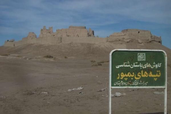 مجموعه باغ خالصه و پایگاه ملی بمپور در سیستان و بلوچستان بازگشایی می شود